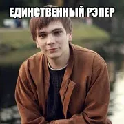 Слава Кпсс